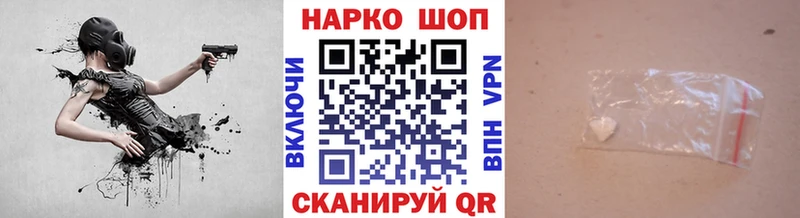 Наркошоп купить COCAIN  Меф мяу мяу  Alpha PVP  Амфетамин  Псилоцибиновые грибы  ГАШИШ  Лесосибирск