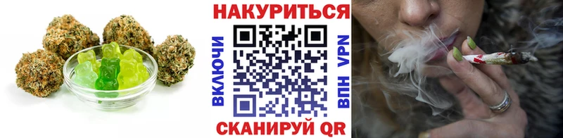 Печенье с ТГК конопля Купить закладки Лесосибирск