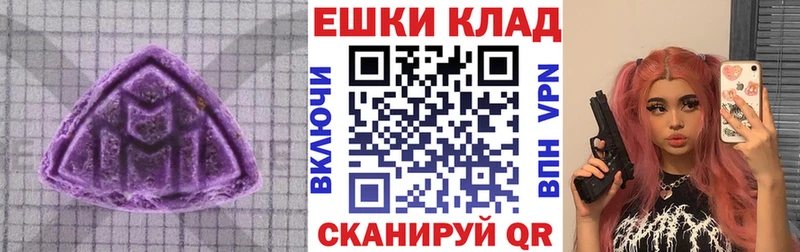 Купить где  Лесосибирск  Ecstasy MDMA 