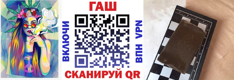 ГАШ гарик  Купить закладки  Лесосибирск 