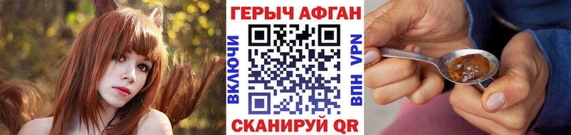 Героин хмурый  Купить где  Лесосибирск 