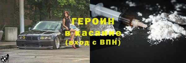 стафф Балабаново