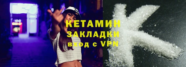 мяу мяу мука Балахна