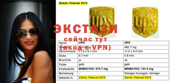 эйфоретик Баксан