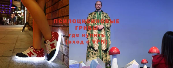 стафф Балабаново