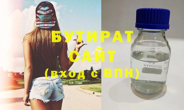 ешки Новокубанск