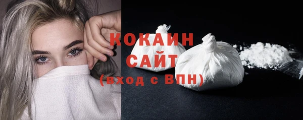 эйфоретик Баксан