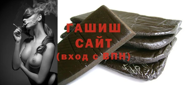 мяу мяу мука Балахна