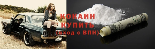 мяу мяу мука Балахна