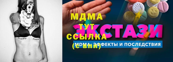стафф Балабаново
