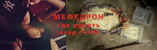 мяу мяу мука Балахна