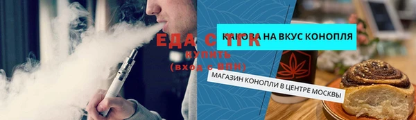 амфетамин Новозыбков