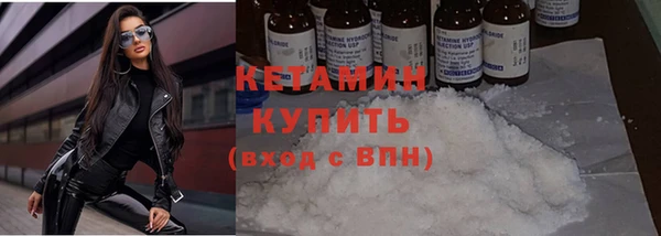эйфоретик Баксан
