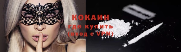 стафф Балабаново