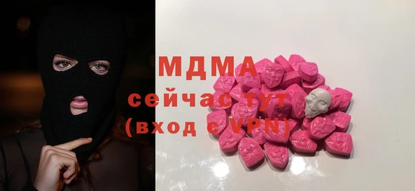 эйфоретик Баксан