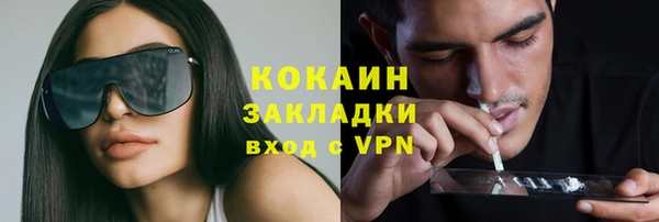 spice Белокуриха