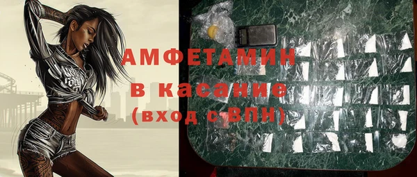 стафф Балабаново