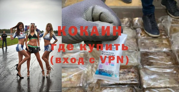 эйфоретик Баксан