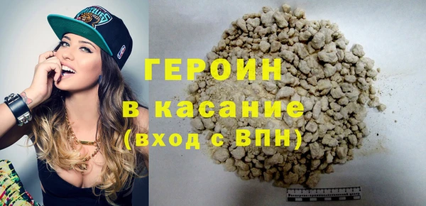 эйфоретик Баксан