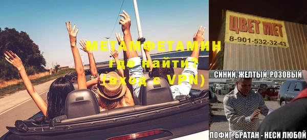 эйфоретик Баксан