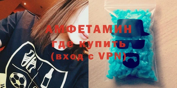 эйфоретик Баксан