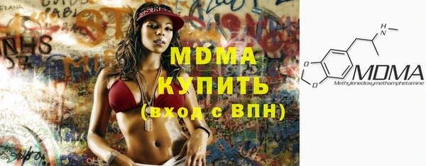 эйфоретик Баксан