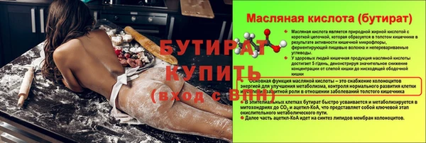 стафф Балабаново