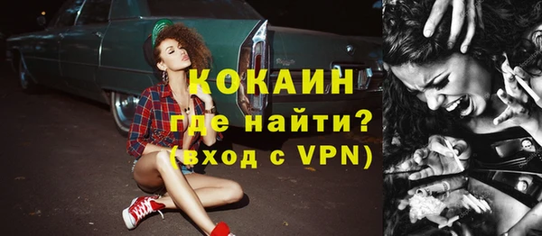 мяу мяу мука Балахна