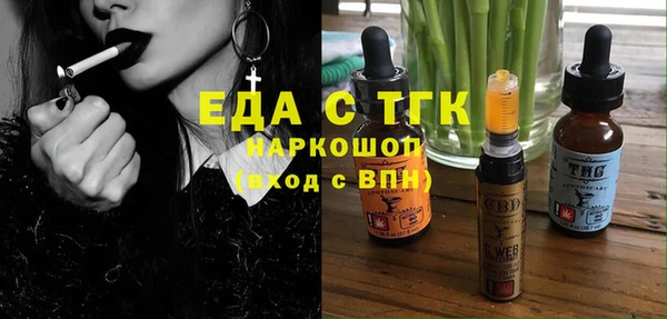 эйфоретик Баксан