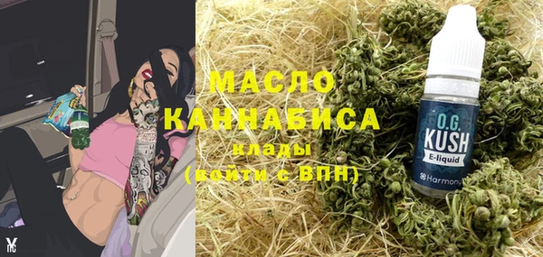 стафф Балабаново