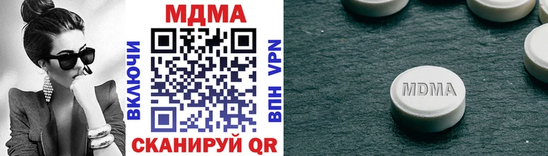 МДМА crystal  Купить где  Лесосибирск 