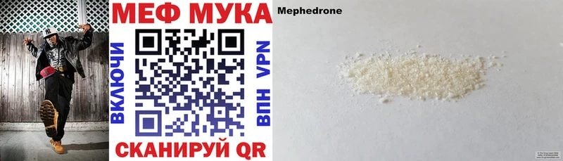 Мефедрон  Лесосибирск