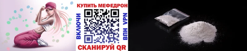 Купить где  Лесосибирск  МЯУ-МЯУ мяу мяу 