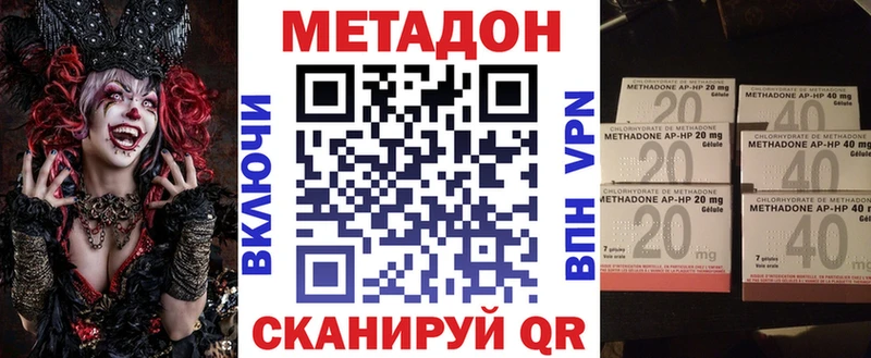 МЕТАДОН мёд  Купить закладки  Лесосибирск 