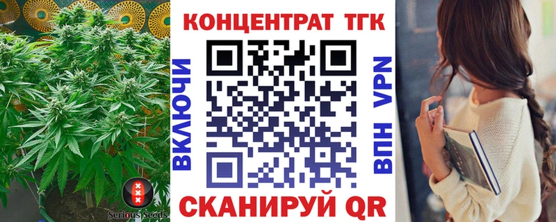 Купить закладки  Лесосибирск  Дистиллят ТГК концентрат 